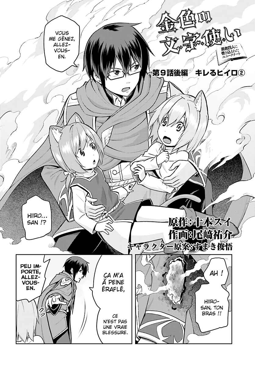 Chapter 9.1 - Page 3