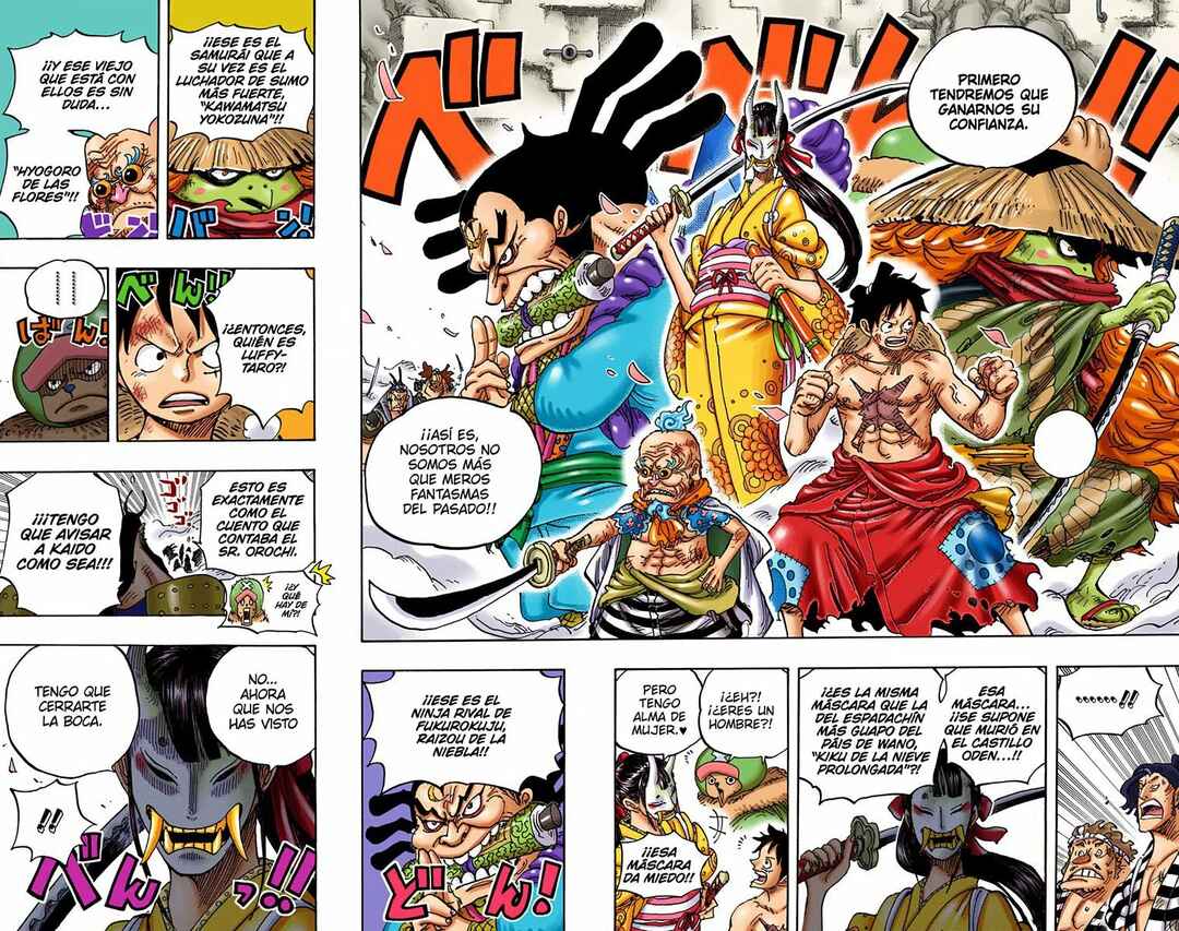Chapter 948 - Page 14