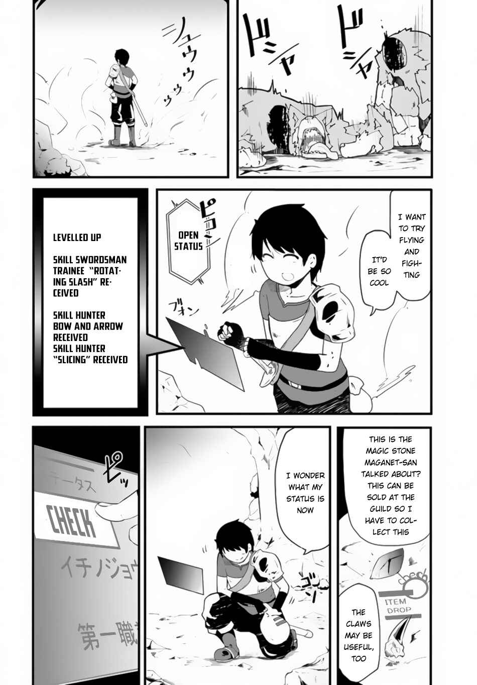 Chapter 2 - Page 30