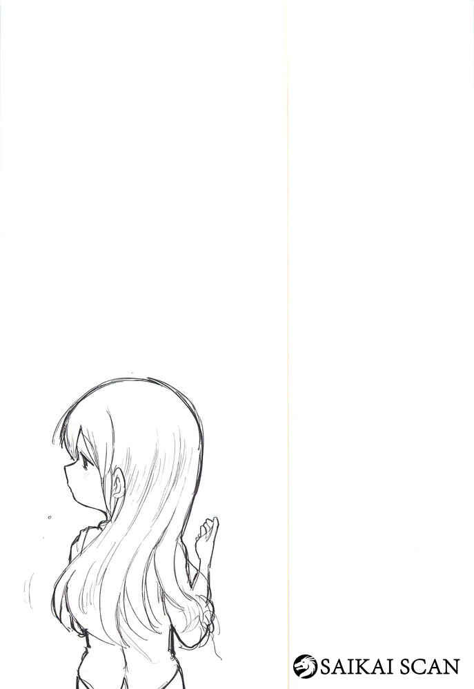 Chapter 40.5 - Page 2