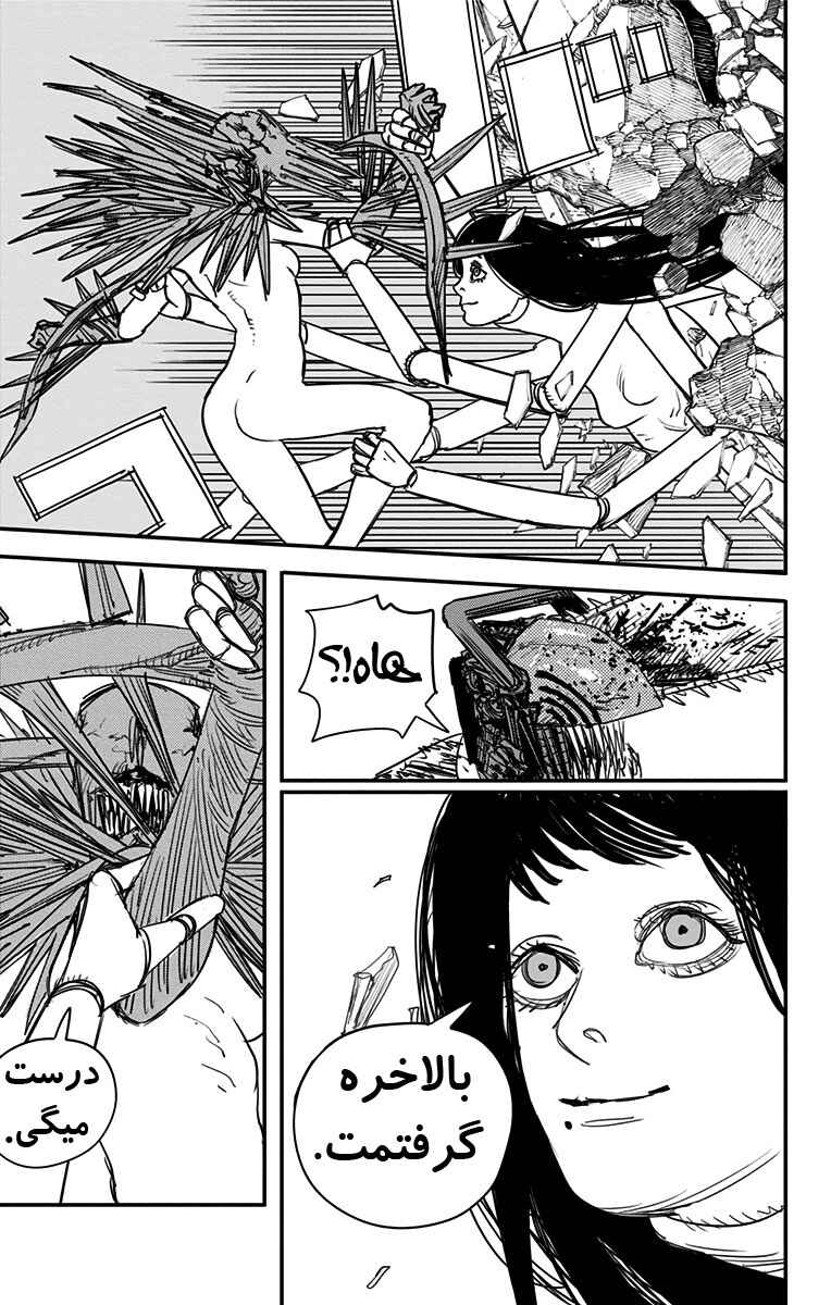 Chapter 68 - Page 10