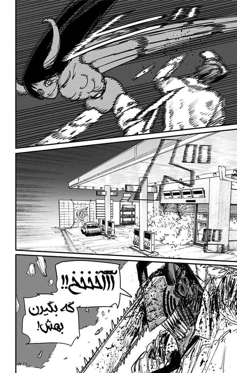 Chapter 68 - Page 14