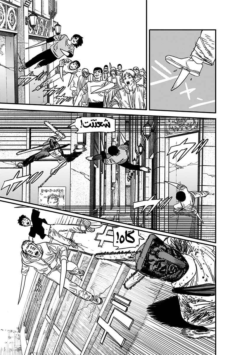 Chapter 68 - Page 4
