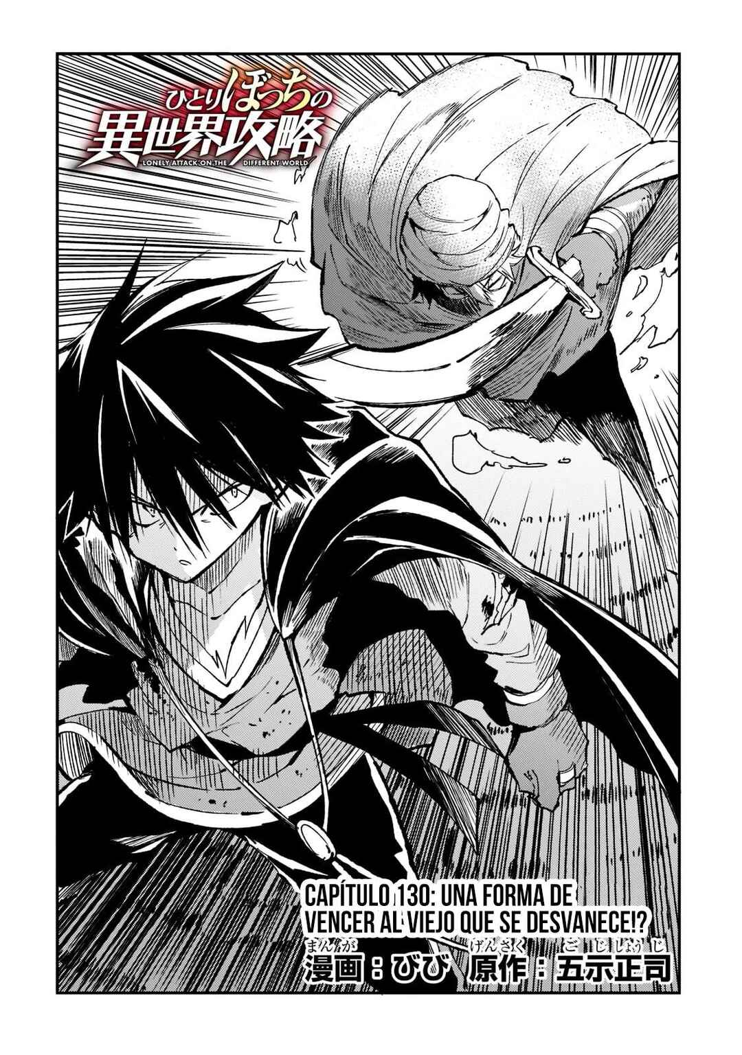 Chapter 130 - Page 4