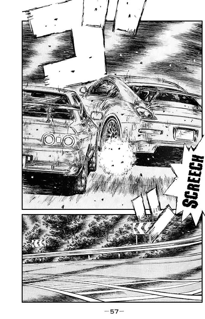 Chapter 544 - Page 2