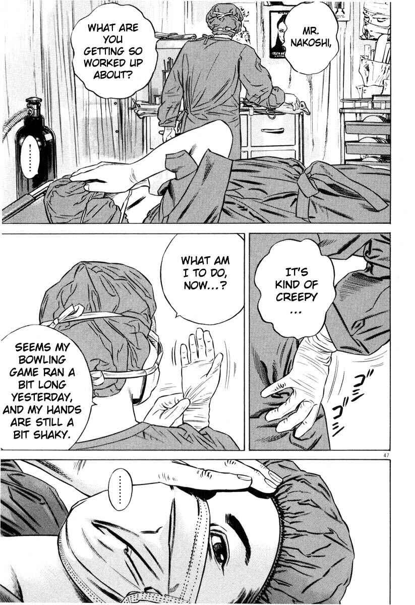 Chapter ? - Page 49