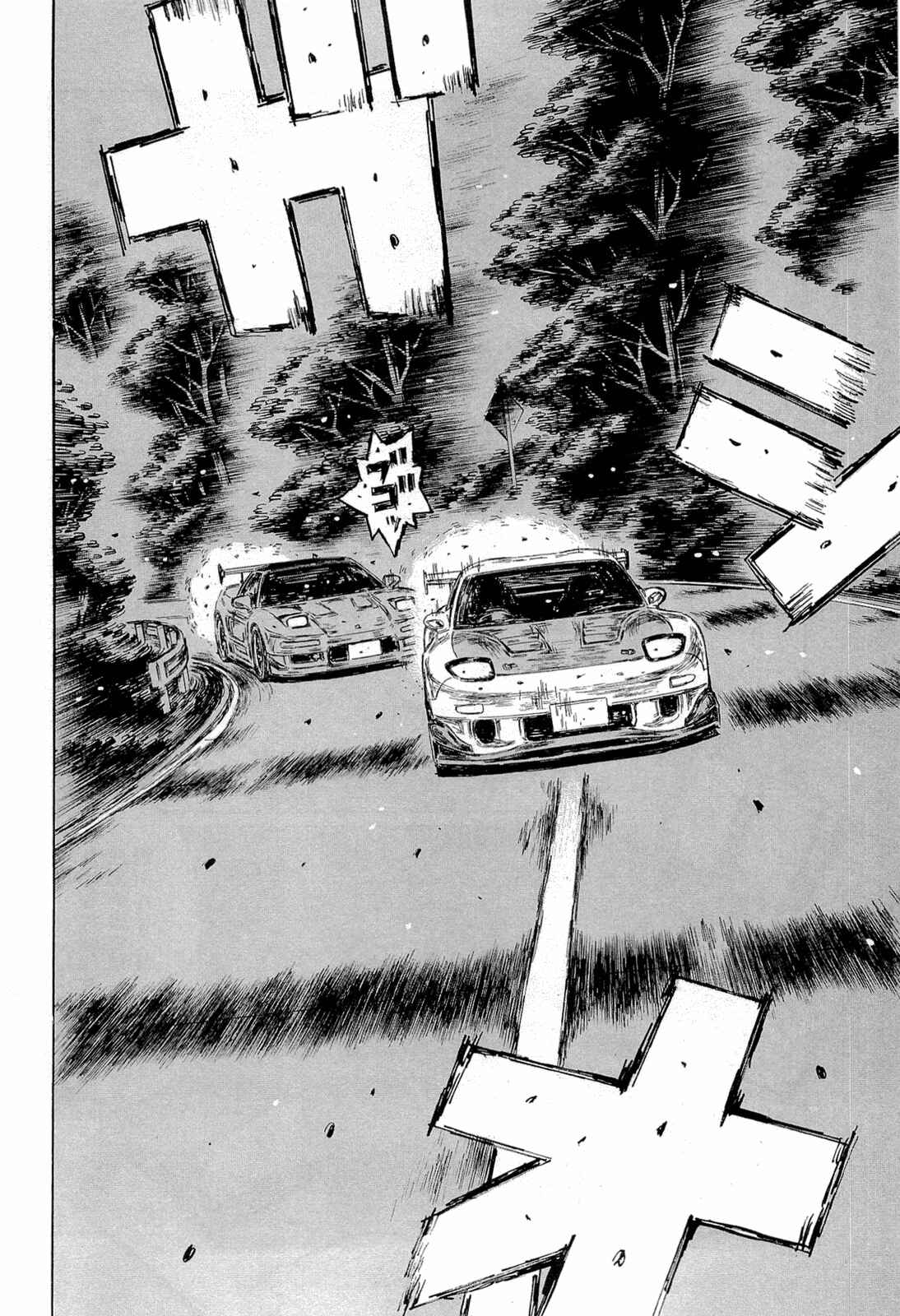 Chapter 650 - Page 9