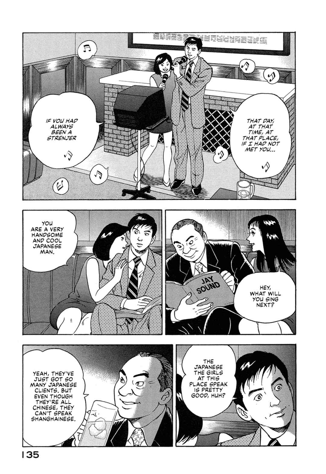 Chapter 21 - Page 13