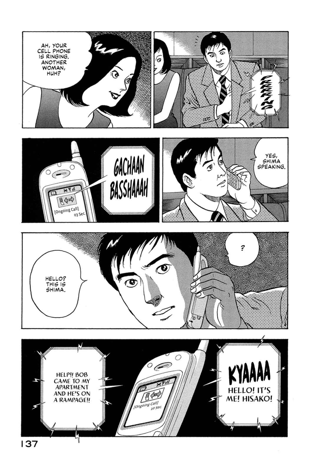 Chapter 21 - Page 15