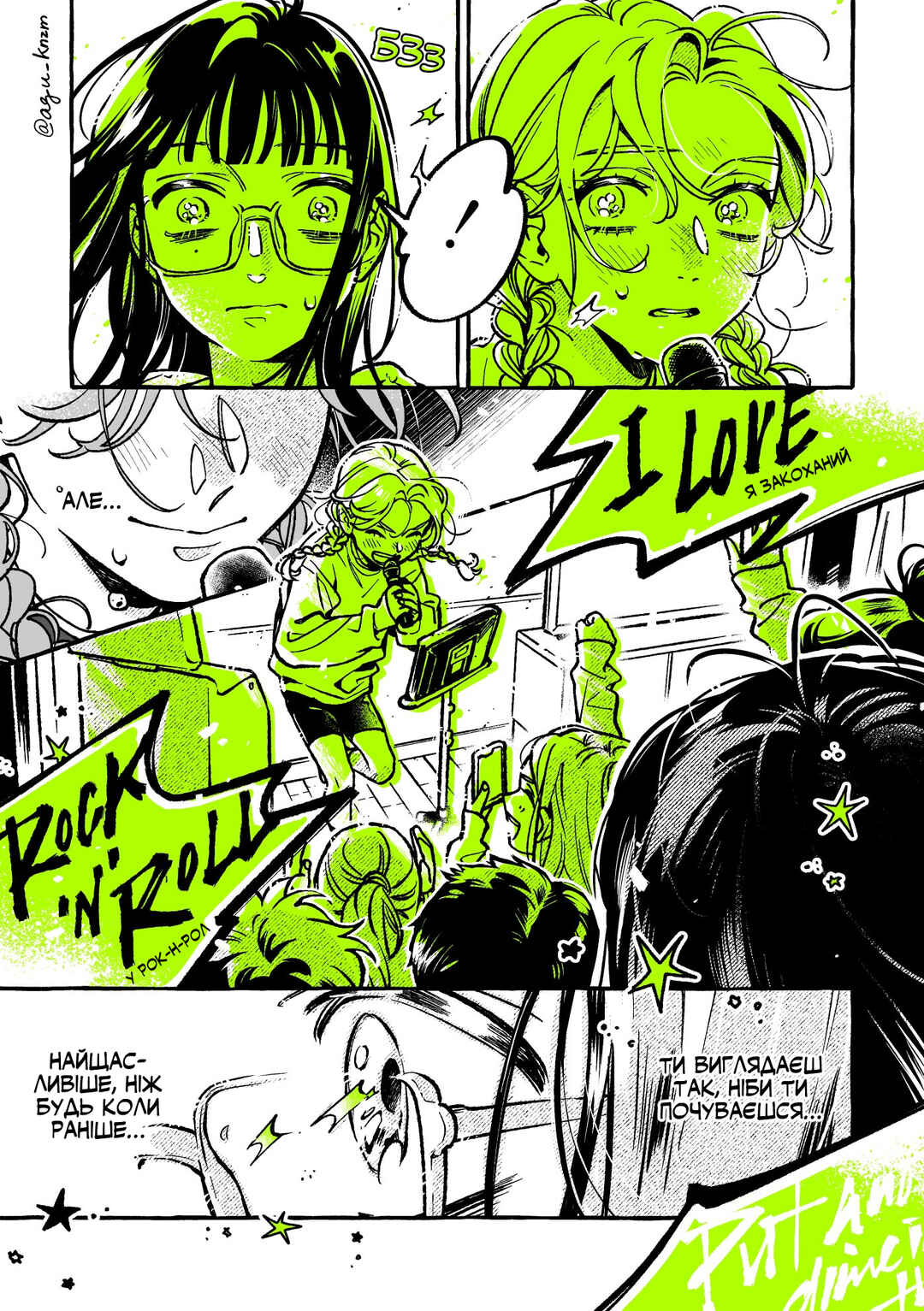Chapter 59 - Page 3