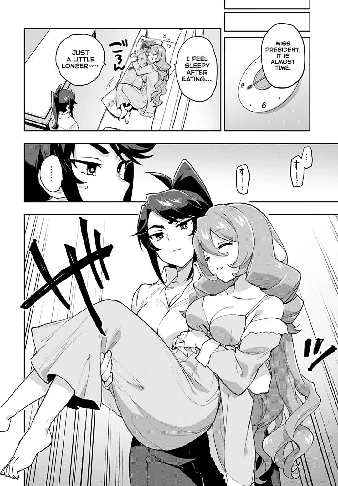Chapter 31.5 - Page 6