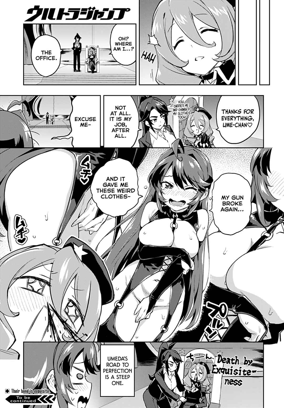 Chapter 31.5 - Page 7
