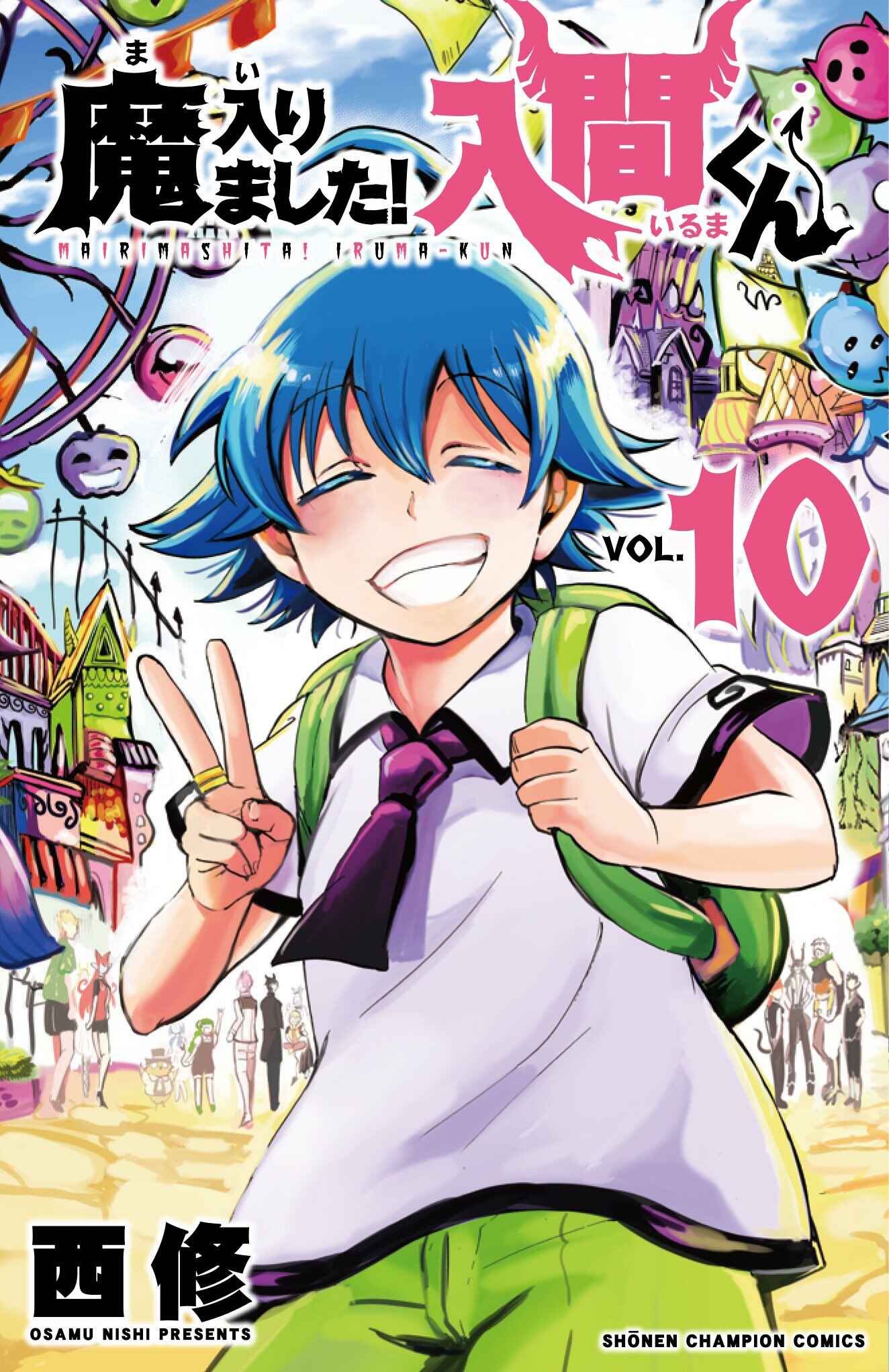 Chapter 87 - Page 1