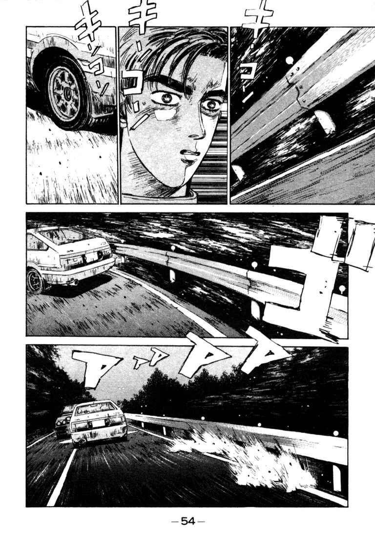 Chapter 24 - Page 13