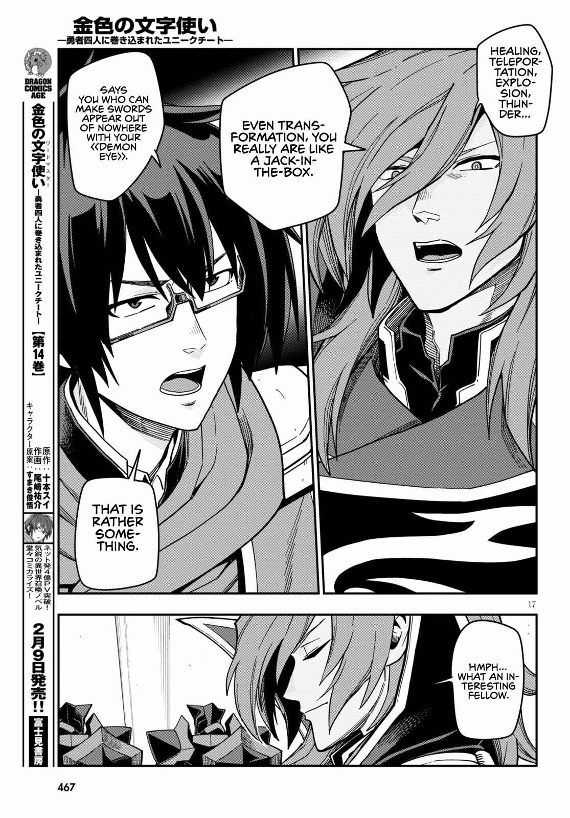 Chapter 72 - Page 19