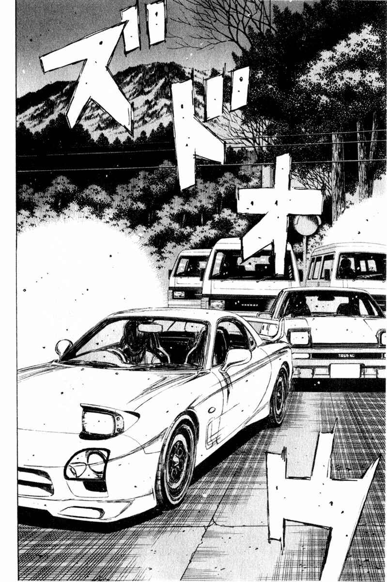 Chapter 213 - Page 4