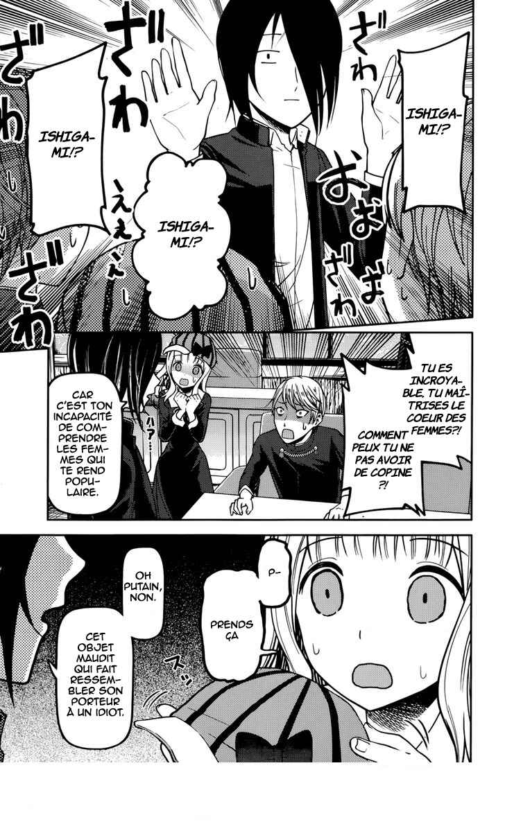 Chapter 76 - Page 11