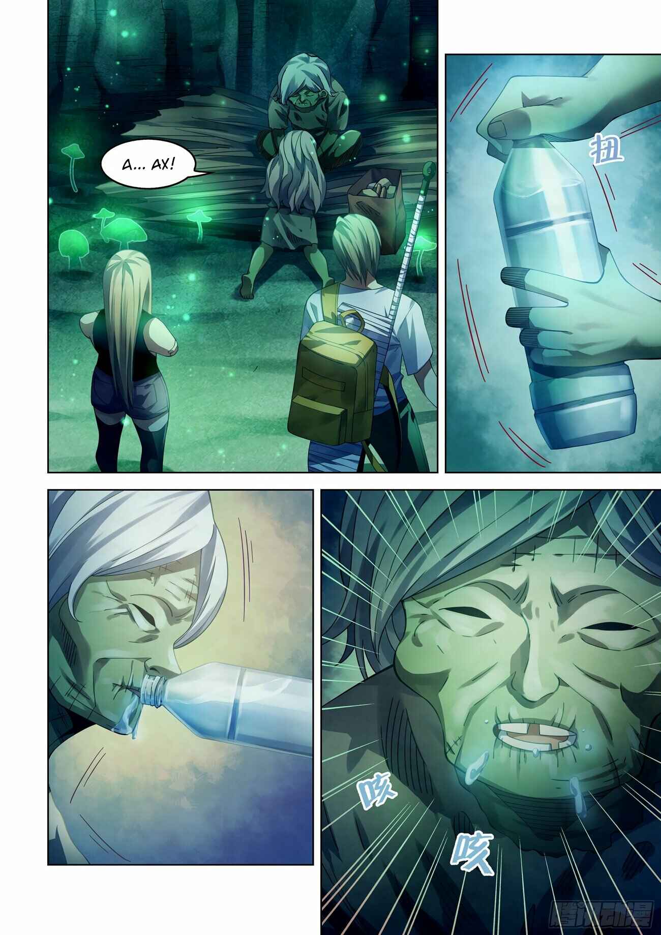 Chapter 395 - Page 1