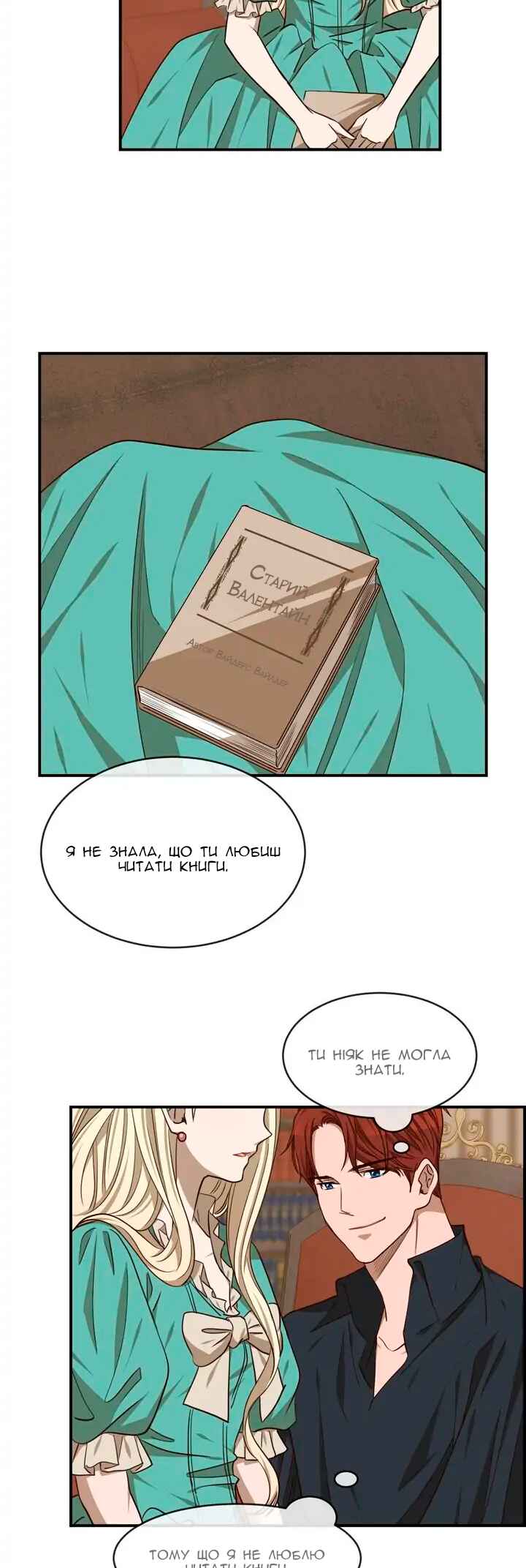 Chapter 41 - Page 5