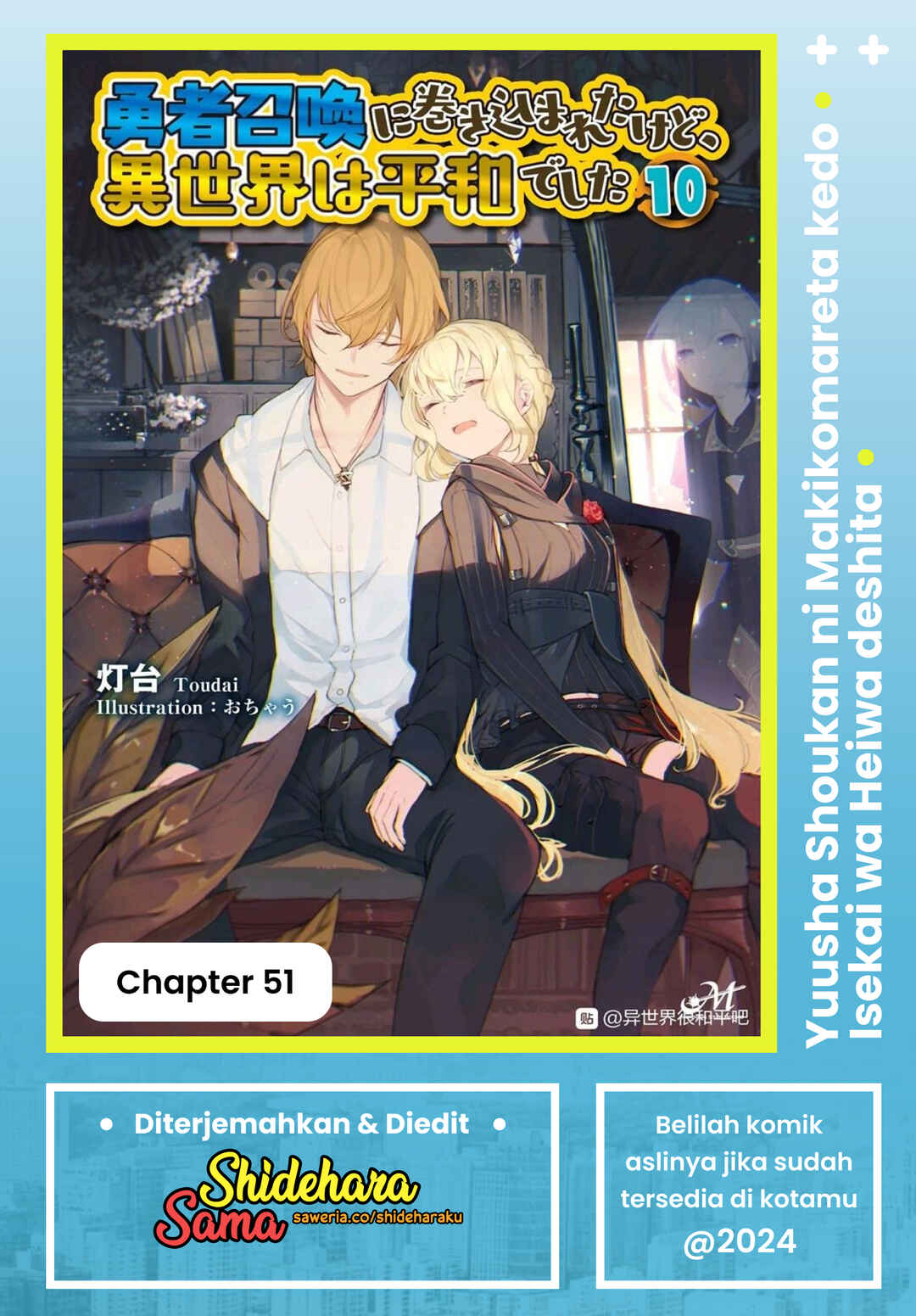 Chapter 51 - Page 1