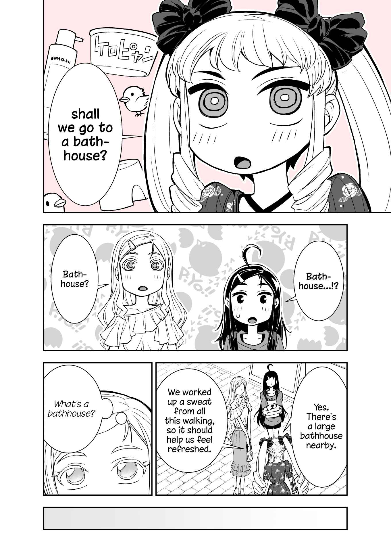 Chapter 96 - Page 2
