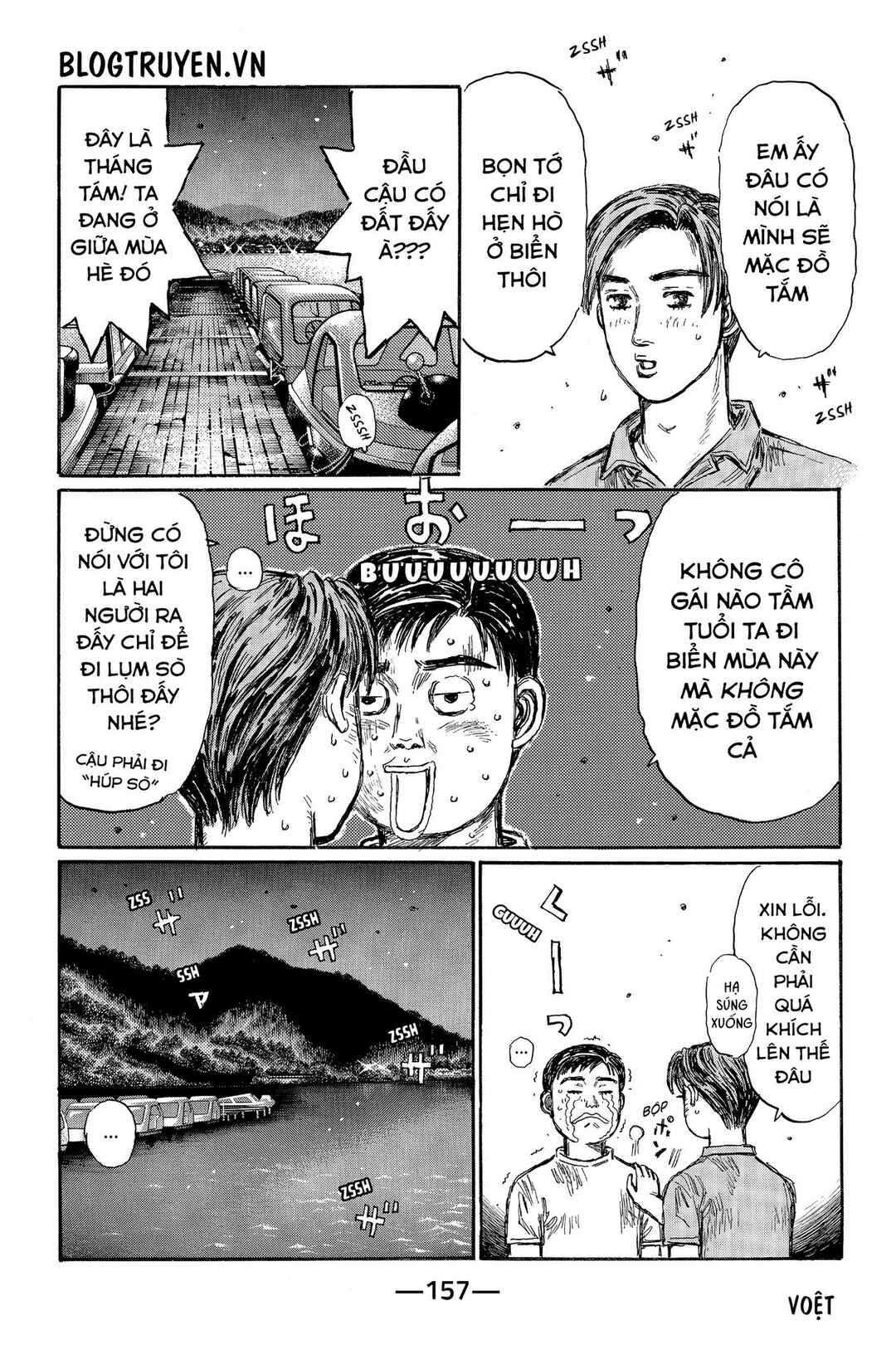 Chapter 486 - Page 11