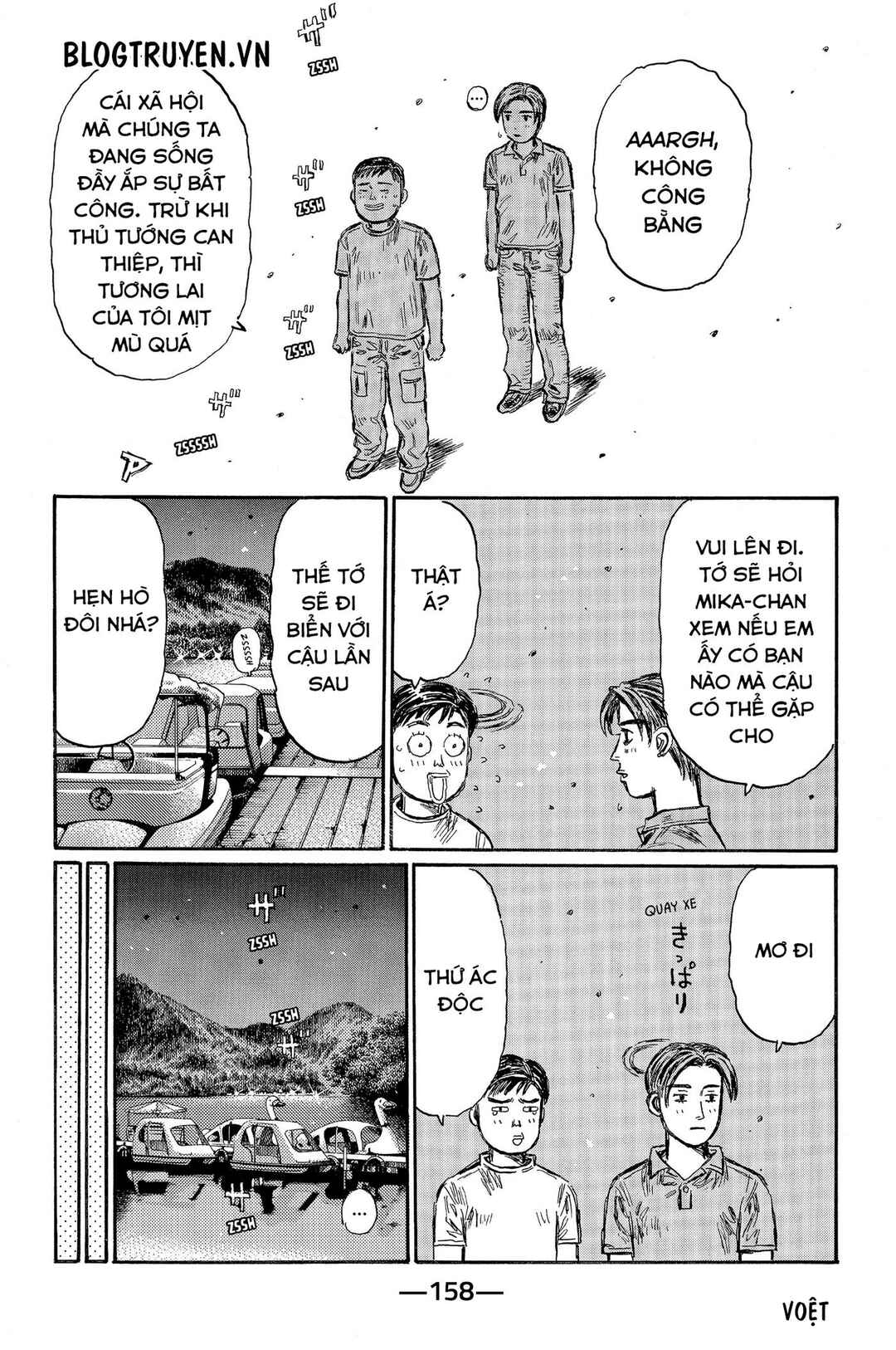 Chapter 486 - Page 12