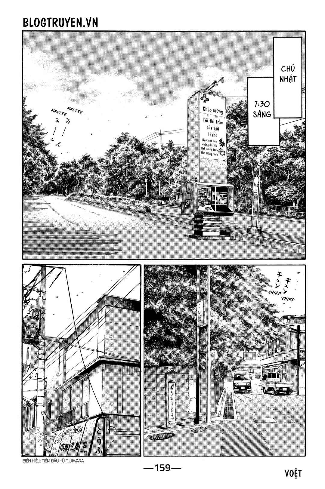 Chapter 486 - Page 13