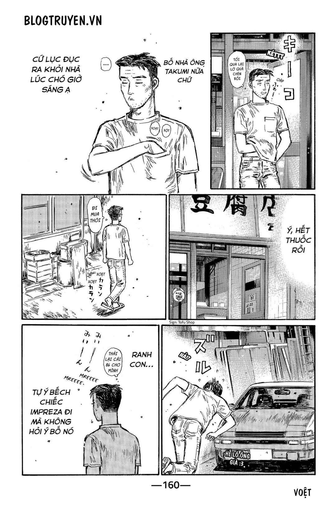 Chapter 486 - Page 14