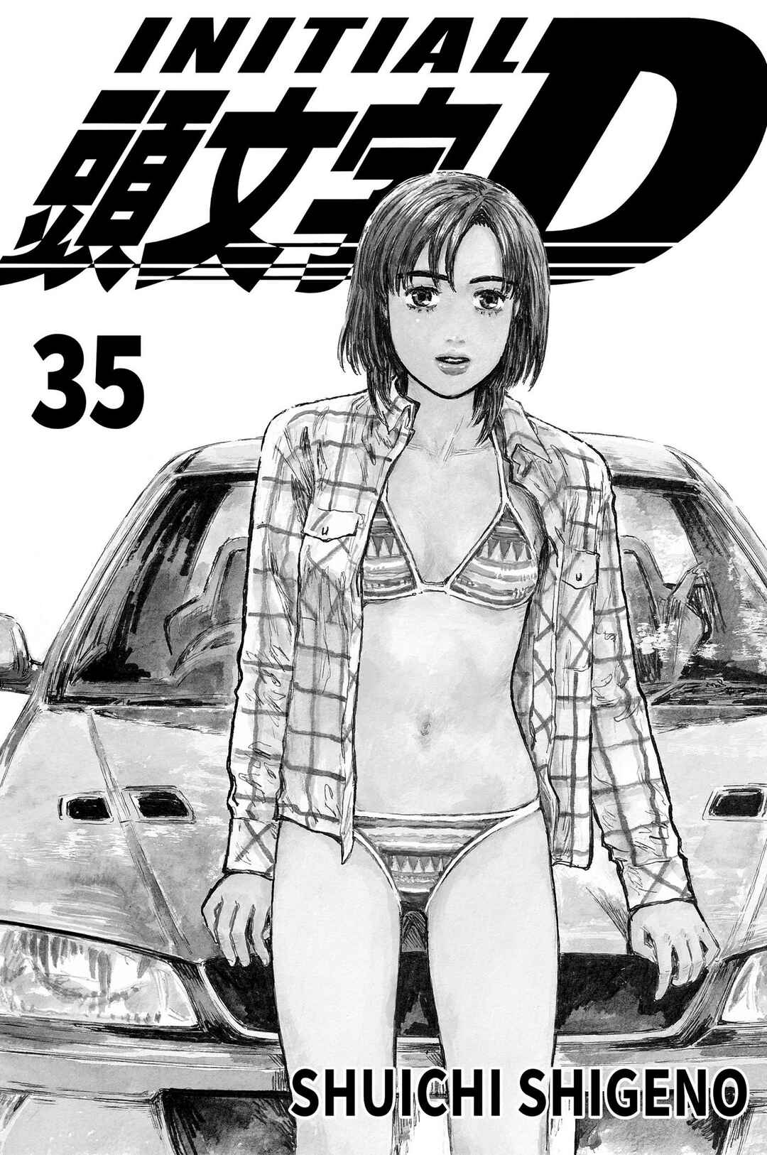 Chapter 486 - Page 2