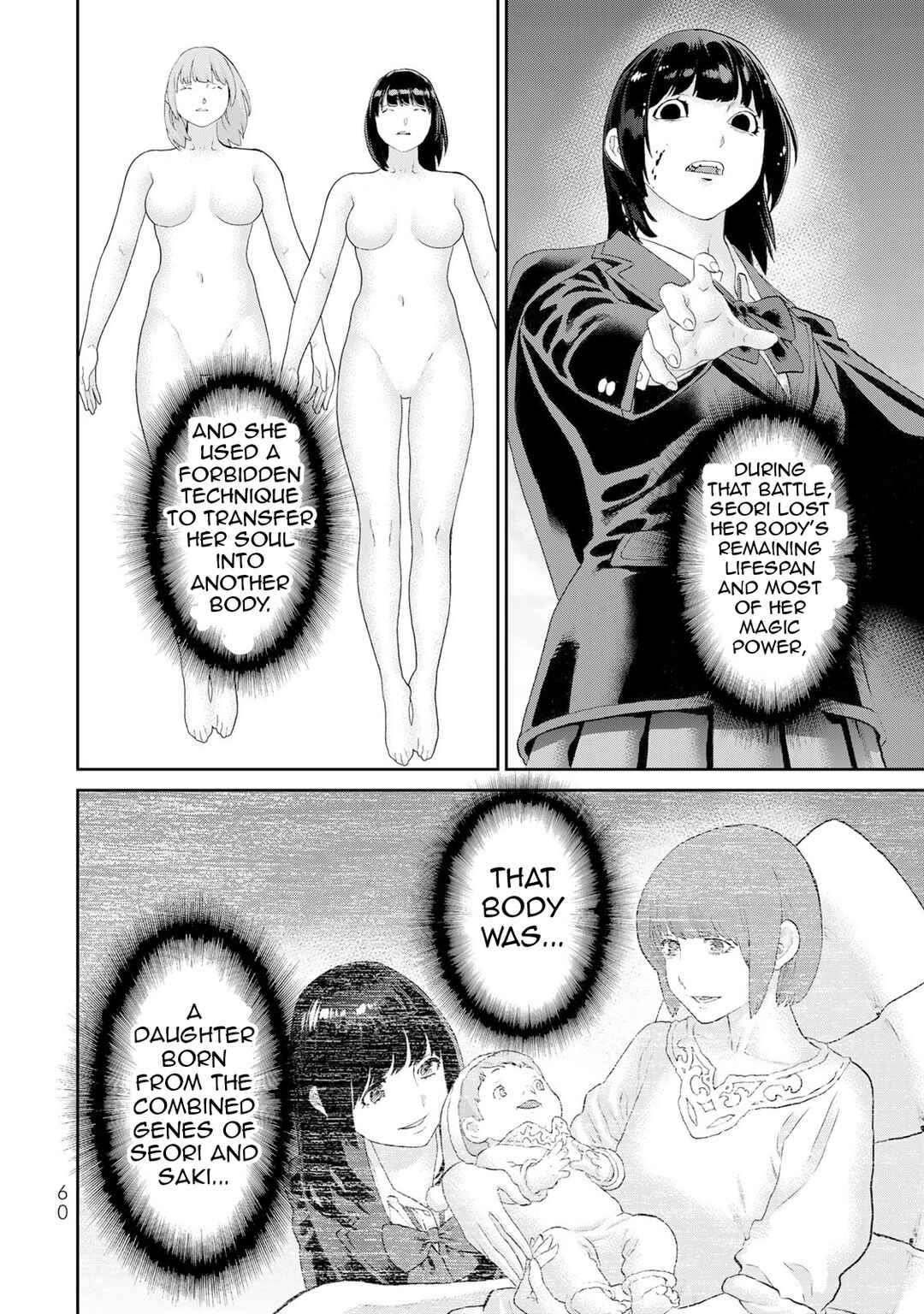 Chapter 82 - Page 23