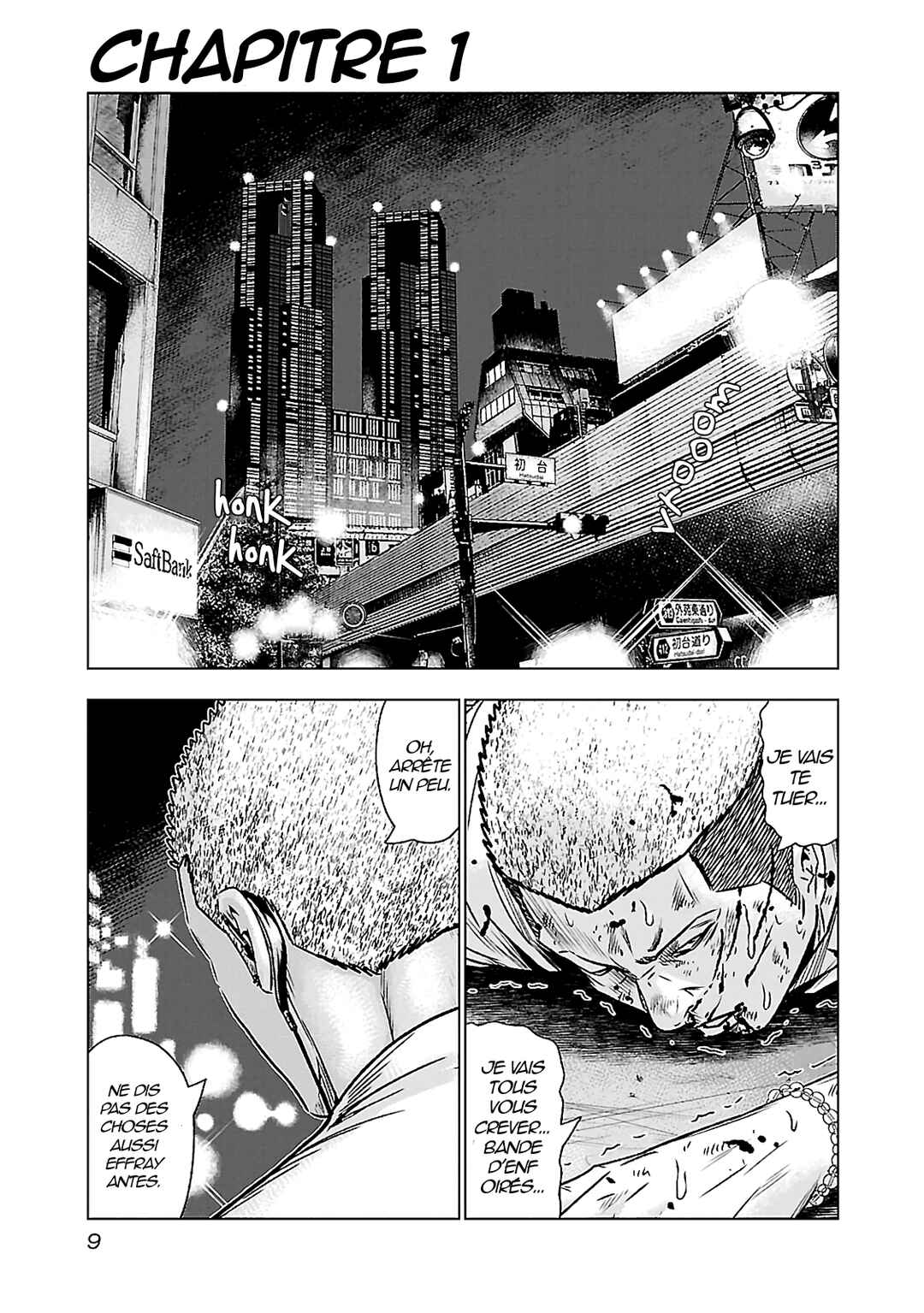 Chapter 1 - Page 6
