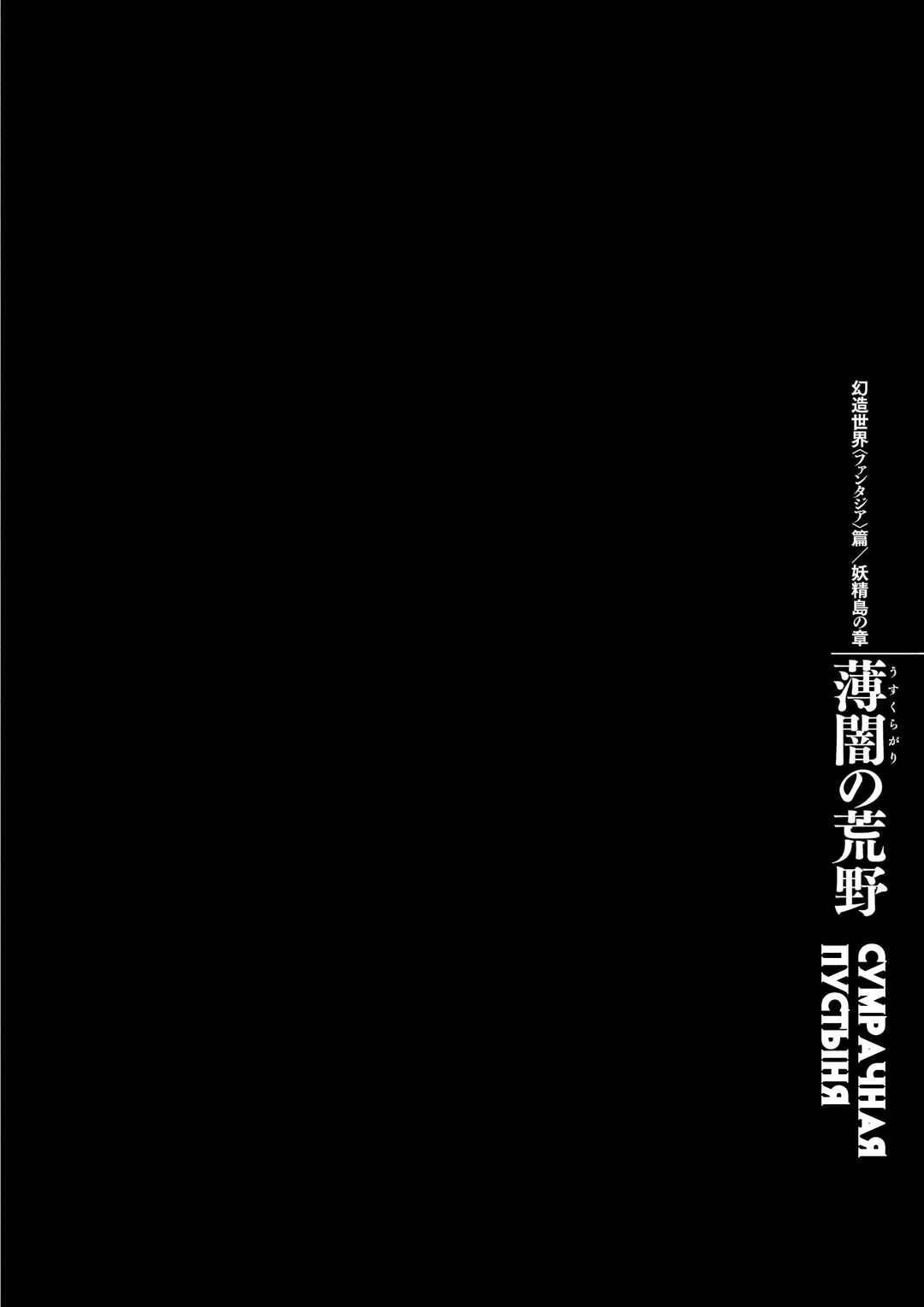 Chapter 348 - Page 1