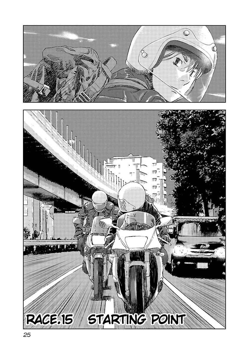 Chapter 15 - Page 2