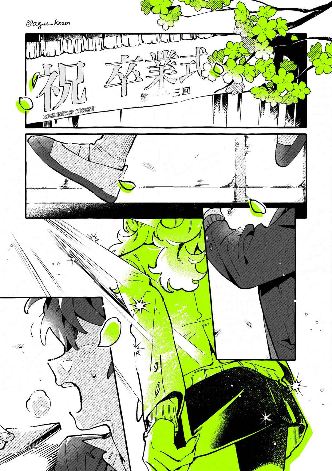 Chapter 140 - Page 1