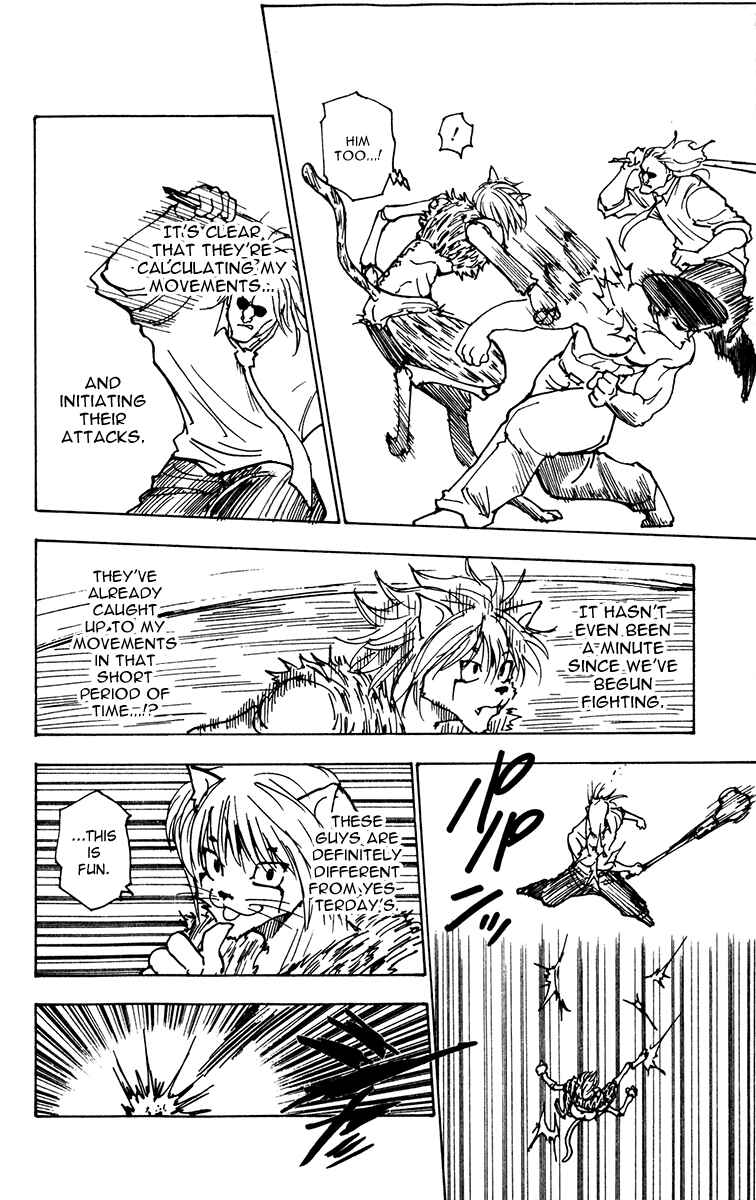 Chapter 221 - Page 4