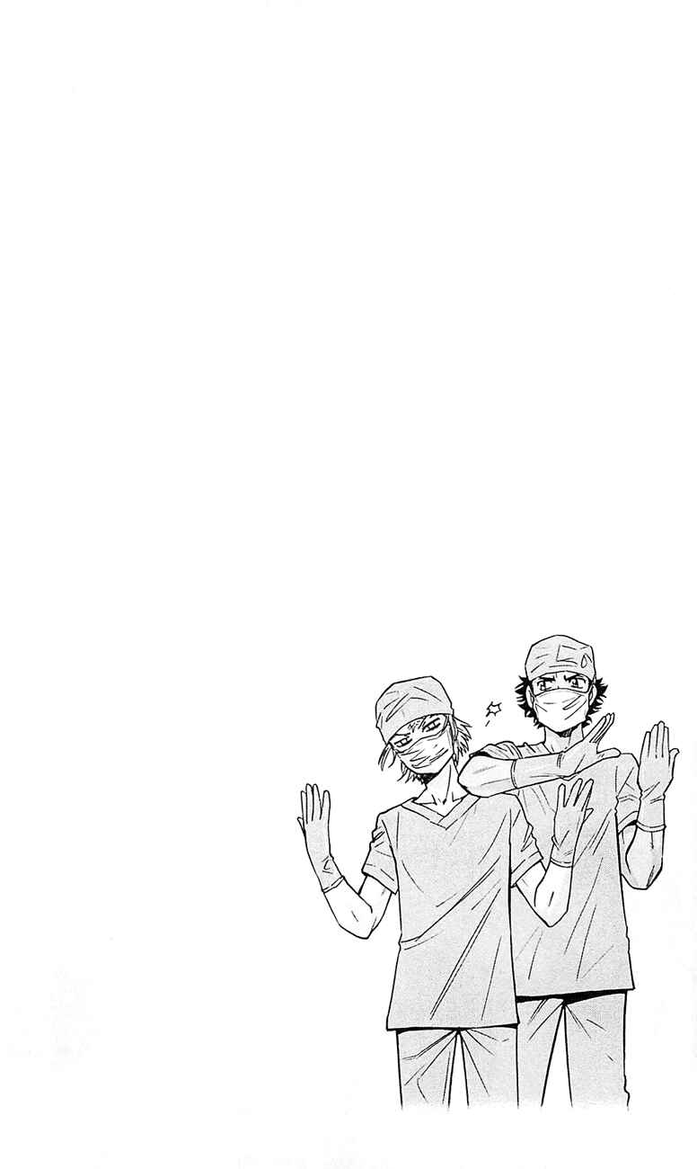 Chapter 277.5 - Page 7