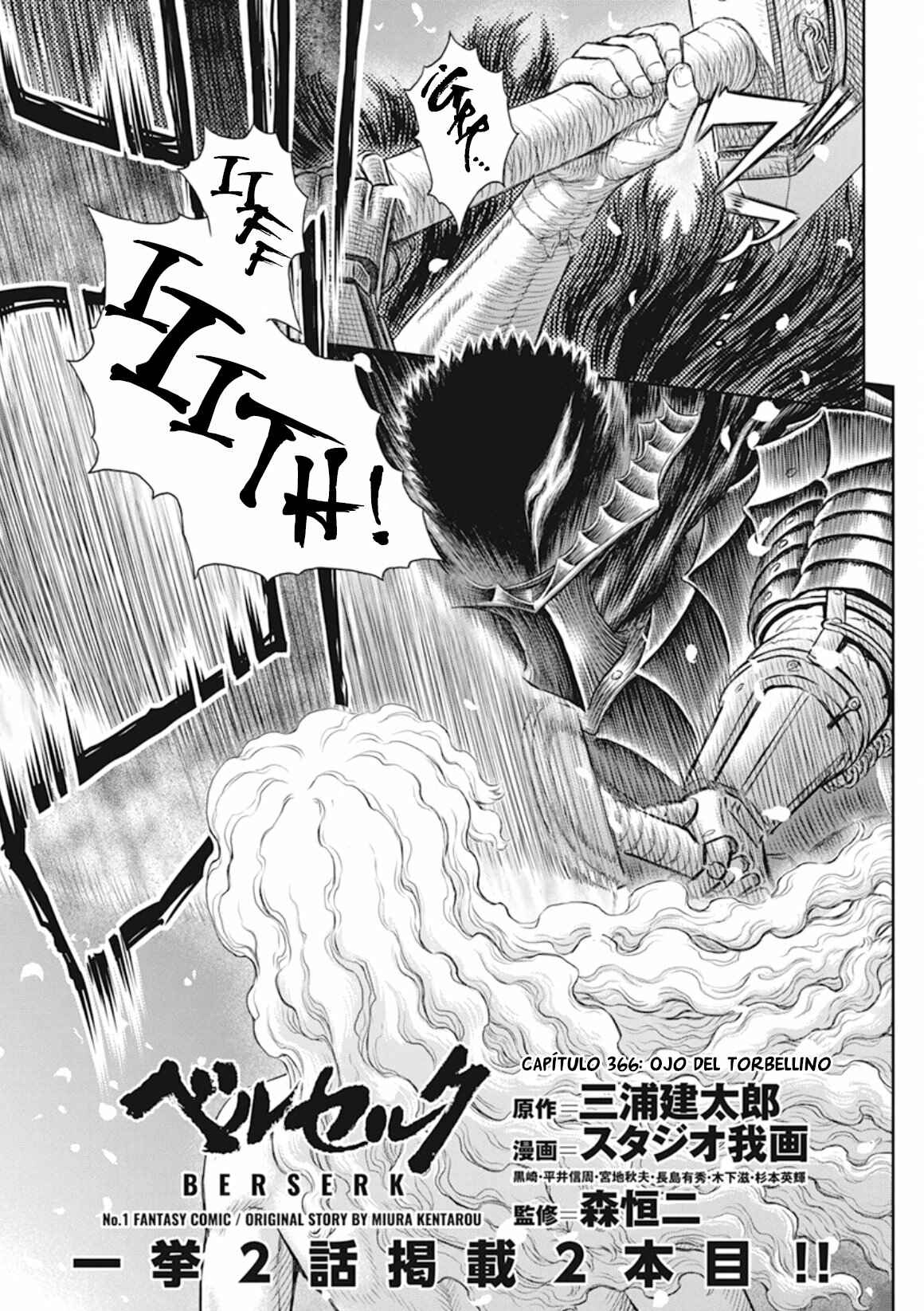Chapter 366 - Page 2