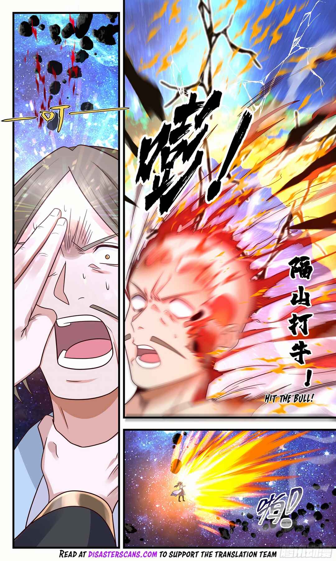 Chapter 2895 - Page 4