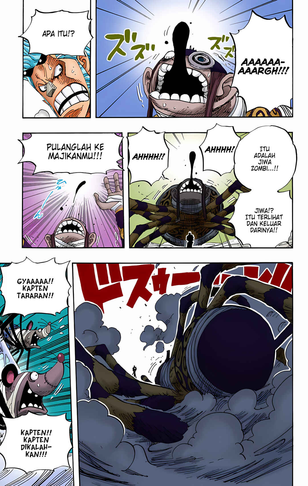 Chapter 455 - Page 3