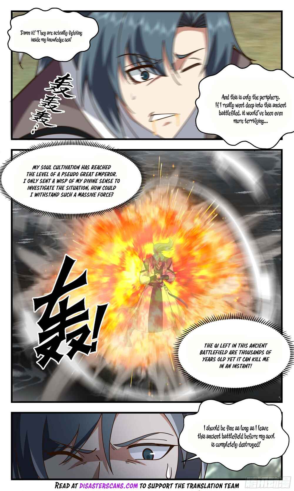 Chapter 2519 - Page 7