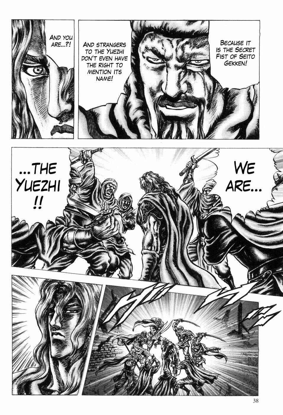 Chapter 251 - Page 7