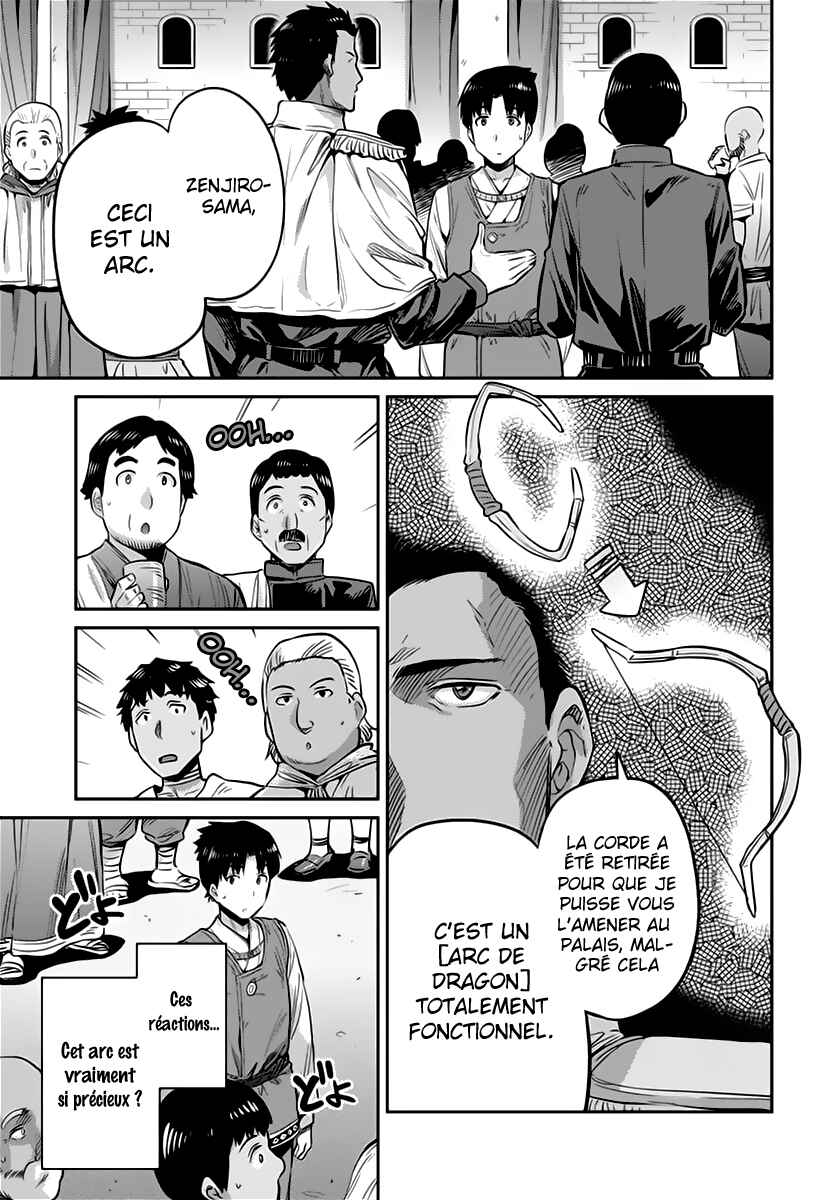 Chapter 8 - Page 4