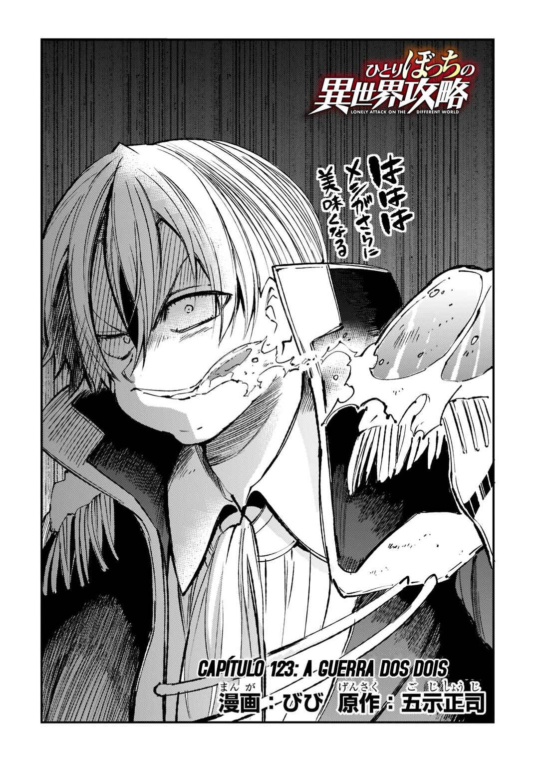 Chapter 123 - Page 4