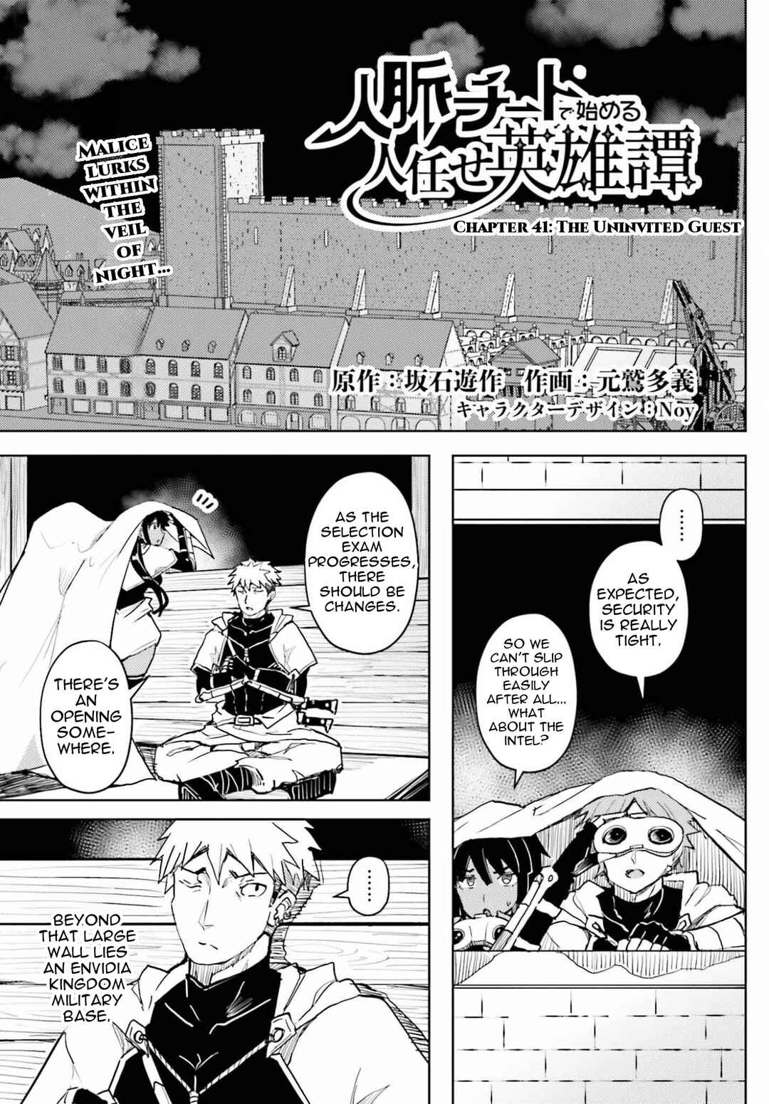 Chapter 41 - Page 2