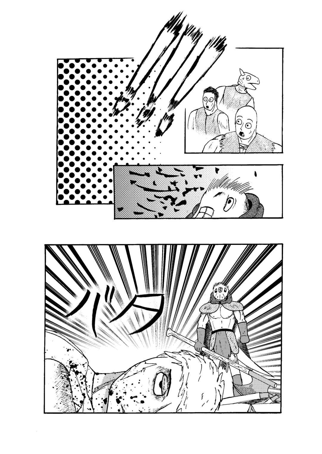 Chapter 1.1 - Page 14
