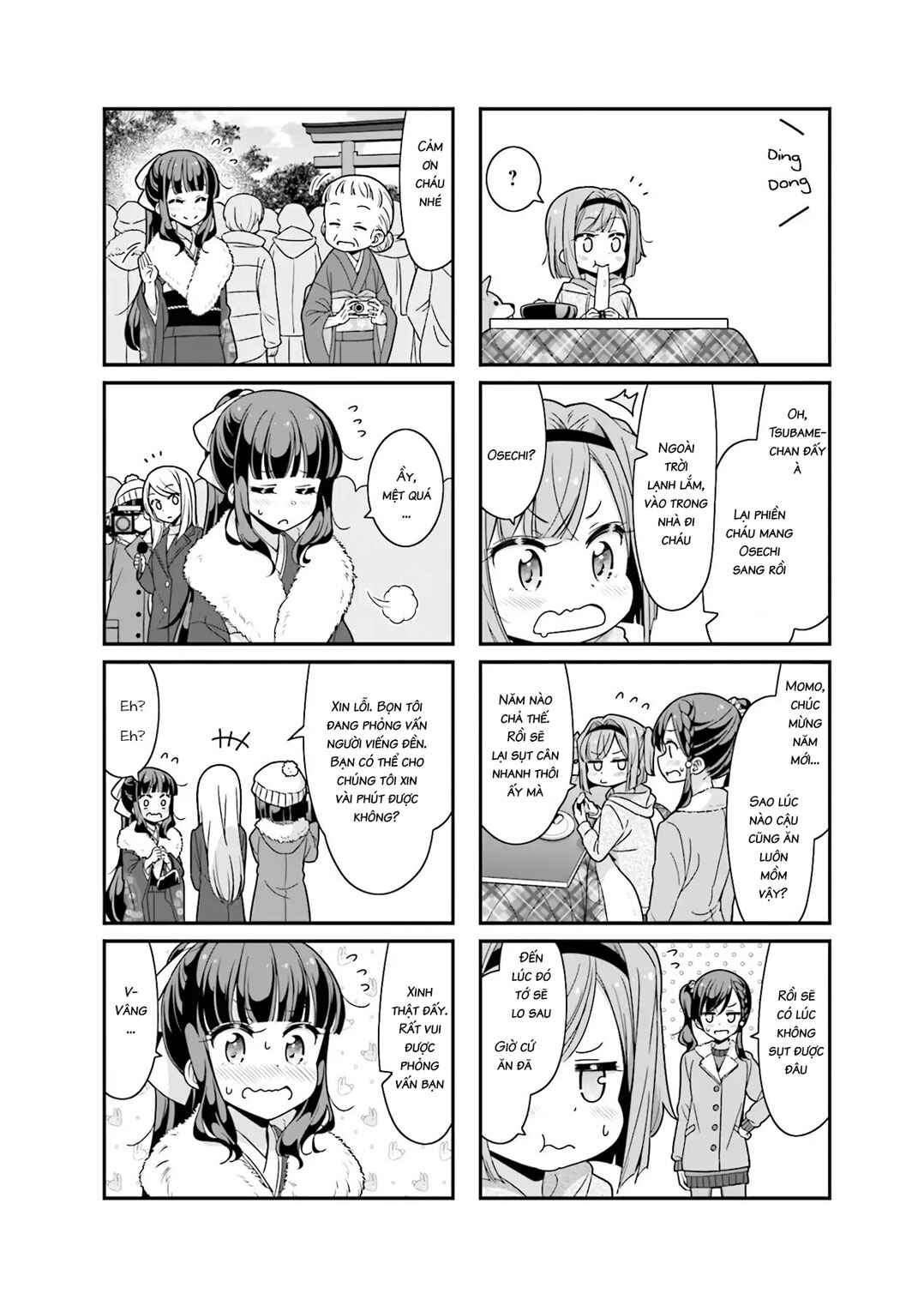 Chapter 78 - Page 16