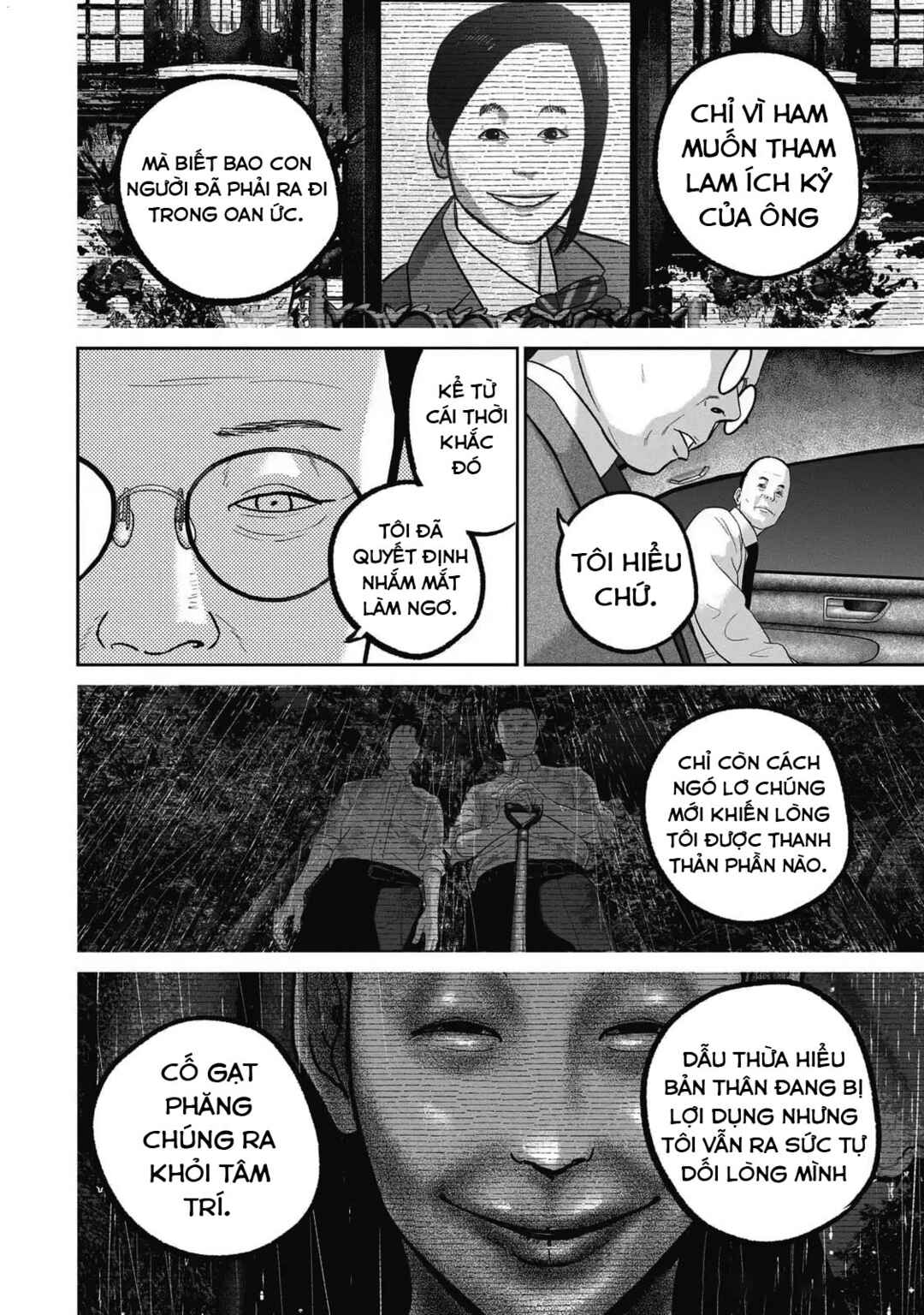 Chapter 106 - Page 17