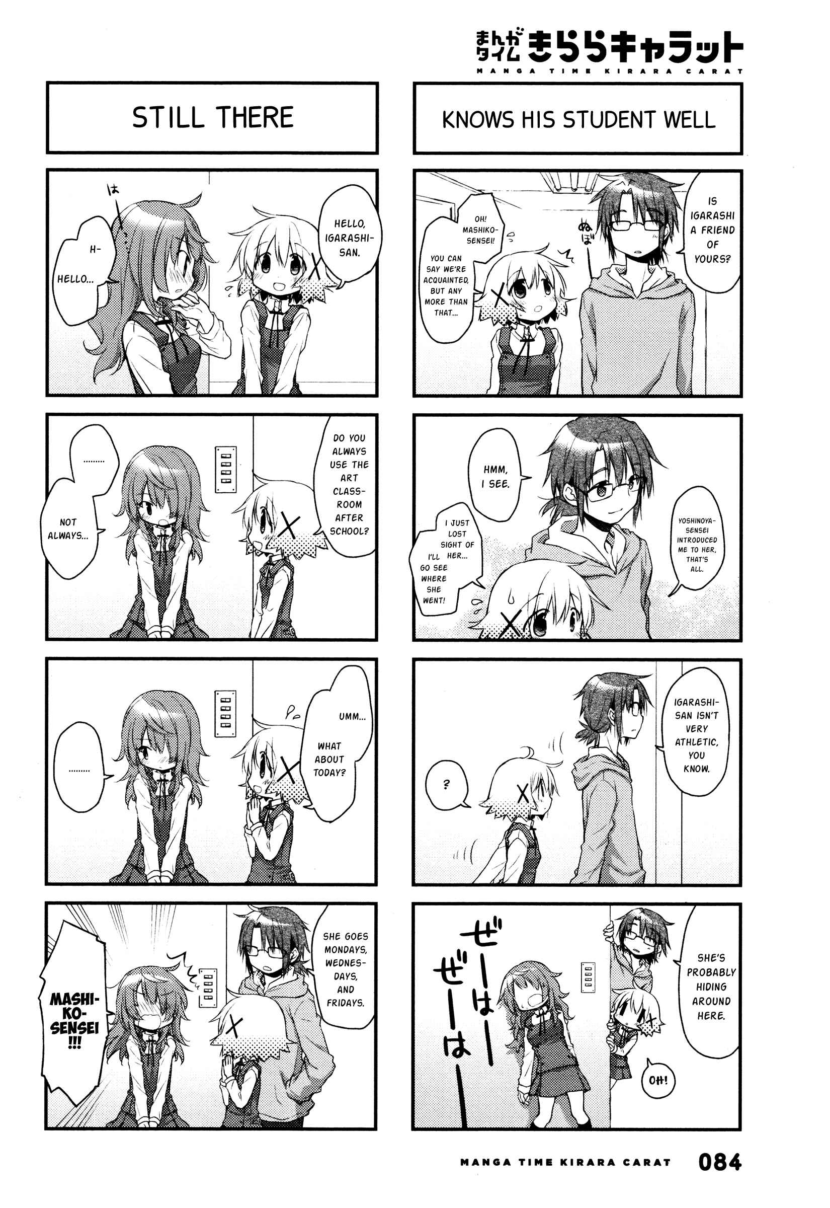 Chapter 139 - Page 2