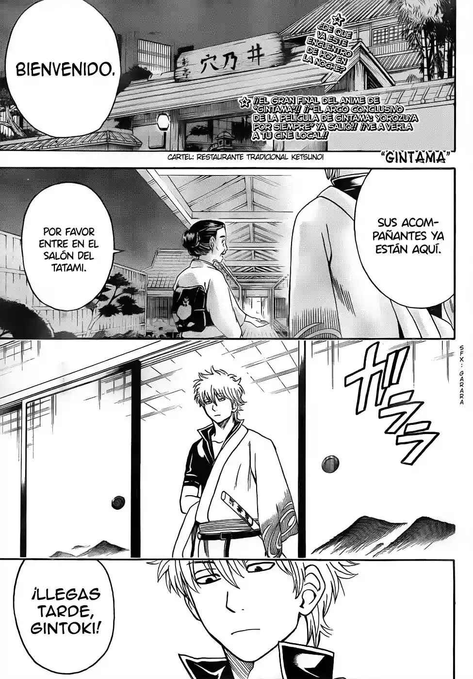 Chapter 452 - Page 3